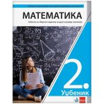 Matematika 2 - udžbenik sa zbirkom zadataka za drugi razred gimnazije