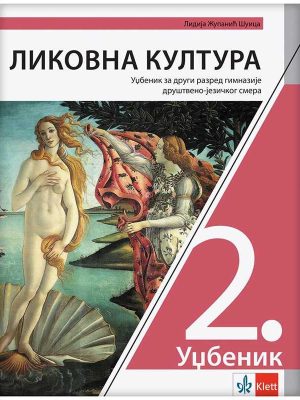 Likovna kultura 2 - udžbenik za drugi razred gimnazije društveno-jezičkog smera i specijalizovano-filološka odeljenja