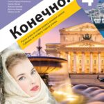 Konečno! 4 udžbenik za ruski jezik