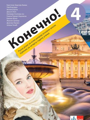 Konečno! 4 udžbenik za ruski jezik
