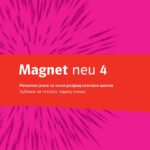 Magnet Neu 4, udžbenik