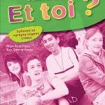 Et toi 4 - udžbenik + CD
