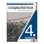 Sociologija 4 - udžbenik za četvrti razred srednje škole