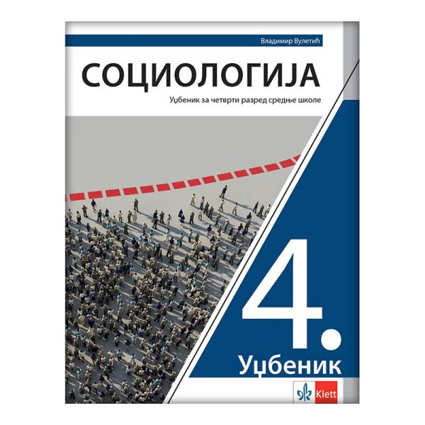 Sociologija 4 - udžbenik za četvrti razred srednje škole - Image 1