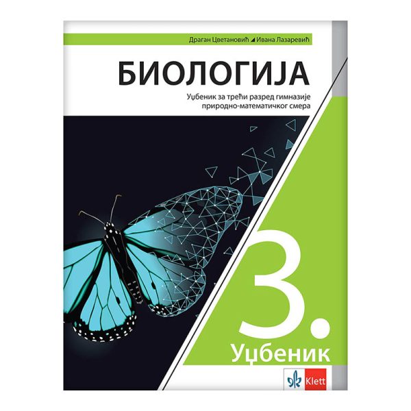 Biologija 3 - udžbenik za treći razred gimnazije prirodno-matematičkog smera - Image 1