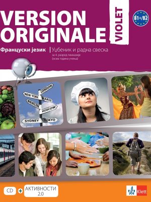 Version originale 4 VIOLET - udžbenik i radna sveska  za četvrti razred gimnazije (osma godina učenja)