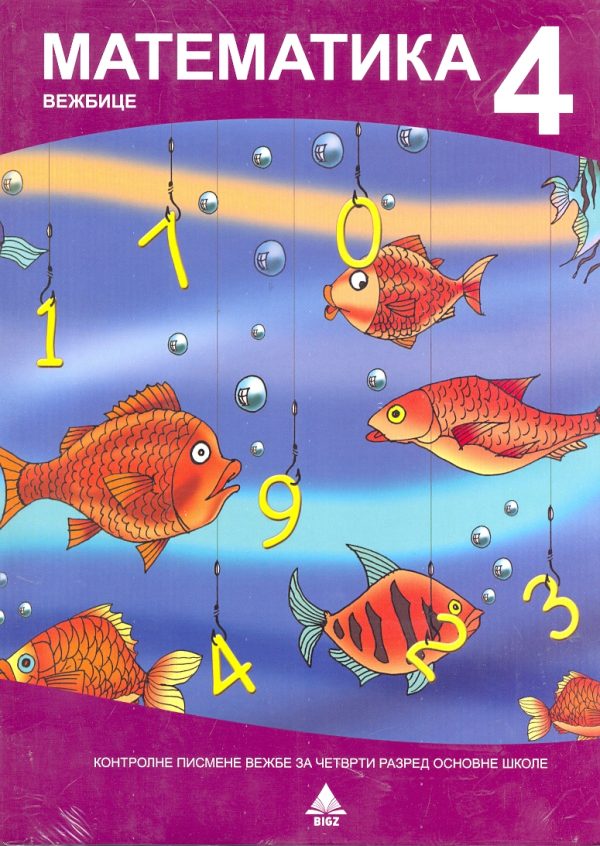 Matematika 4, vežbice stare 1
