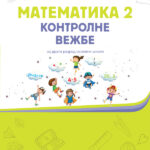 Matematika 2 kontrolne vežbe