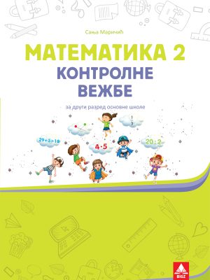 Matematika 2 kontrolne vežbe