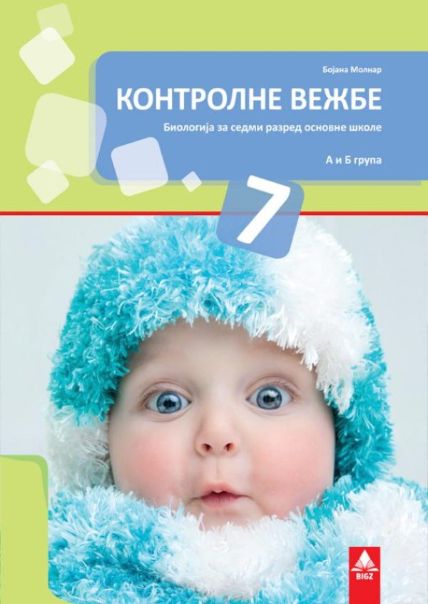 Kontrolne vežbe Biologija 7 - Image 1
