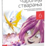 OUTLET - Srpski jezik 6 - čitanka ČAROLIJA STVARANJA