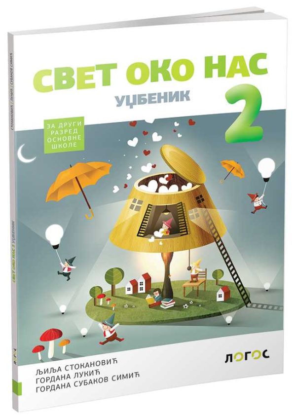 OUTLET - Svet oko nas 2 - udžbenik  s dodatnim materijalima (karticama) - Image 1