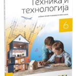 Tehnika i tehnologija 6 - udžbenik
