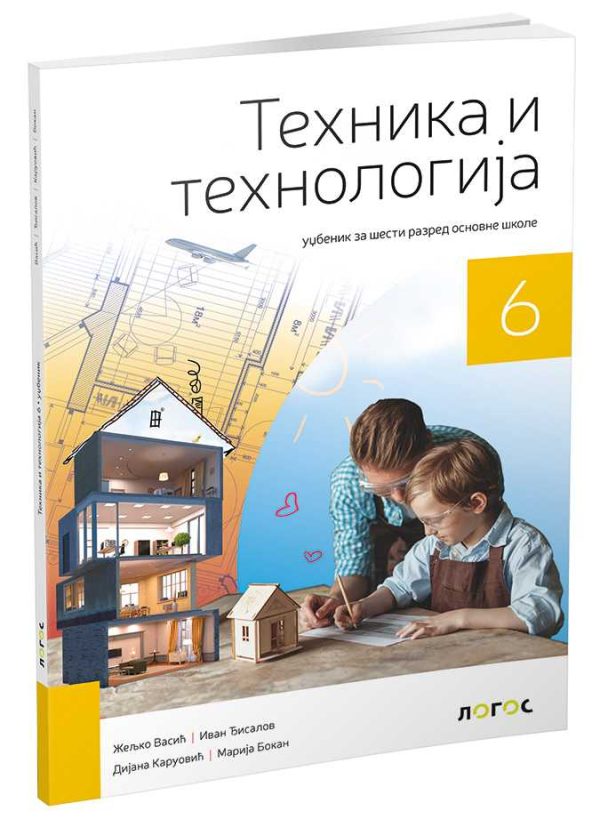 Tehnika i tehnologija 6 - udžbenik - Image 1