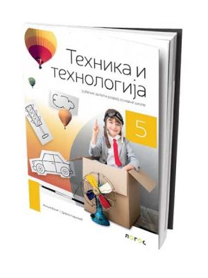 Tehnika i tehnologija 5 - udžbenik