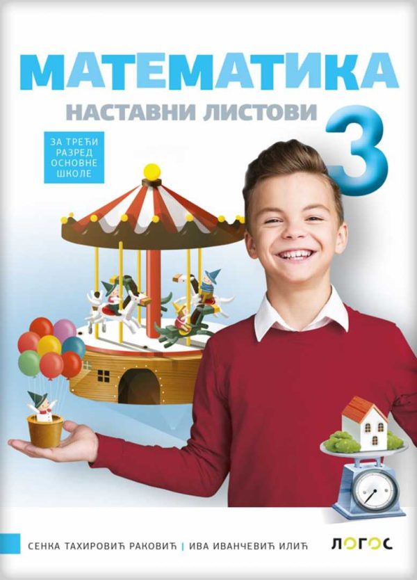 Matematika 3 - nastavni listovi - Image 1