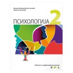Psihologija 2 - udžbenik za drugi razred gimnazija