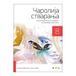 Srpski jezik 8 - čitanka ČAROLIJA STVARANJA