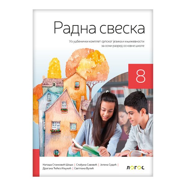 Srpski jezik 8 - radna sveska uz čitanku UMETNOST REČI 1