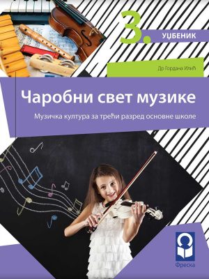 Muzička kultura 3 - udžbenik ČAROBNI SVET MUZIKE