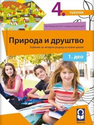 Priroda i društvo 4 - udžbenik iz 2 dela