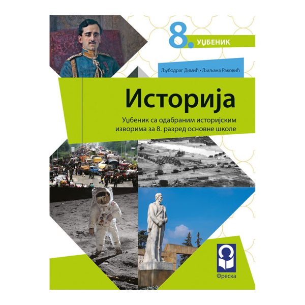 Istorija 8 - udžbenik NOVO 1