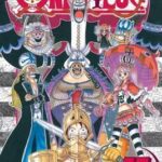 One Piece, Vol. 47