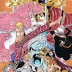 One Piece, Vol. 73