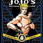 Jojos Bizarre Adv Part 3:10Ha