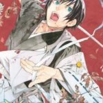 Noragami: Stray God 18