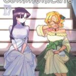 Komi Can't Communicate, Vol. 17