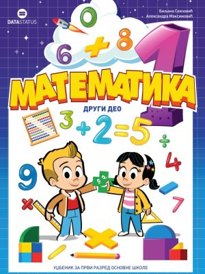 Matematika 1 - Drugi deo