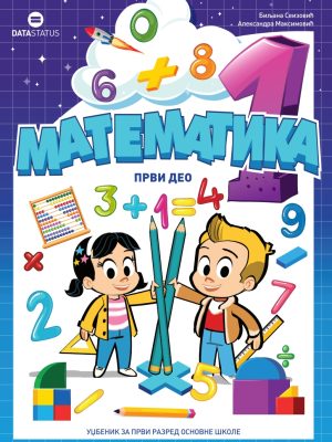 Matematika 1 - Prvi deo