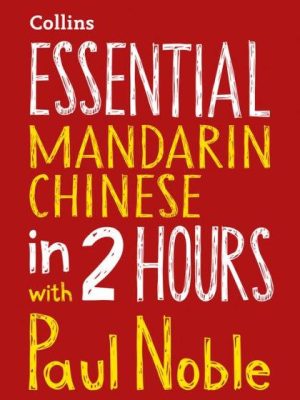 Essential Mandarin Chinese Cd