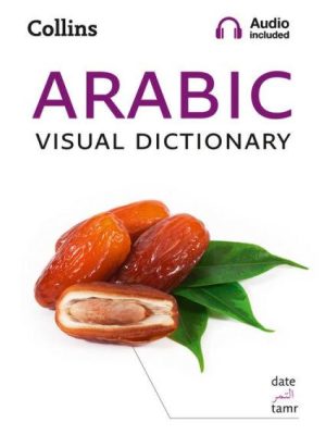 Arabic Visual Dict Pb