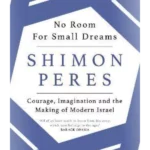 No Room For Small Dreams