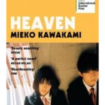 Heaven