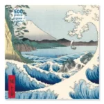 Adult Jigsaw Puzzle Utagawa Hiroshige: the Sea At Satta (500 Piec