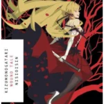 Kizumonogatari : Wound Tale