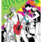 Given. Volume 2 - Given
