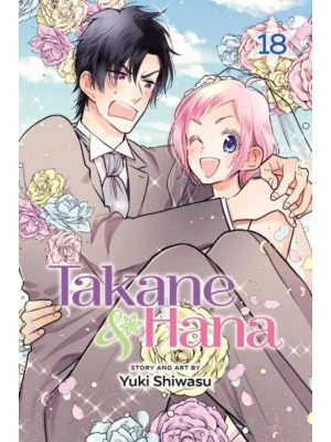 Takane & Hana, Vol. 18 (Limited Edition)