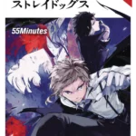 Bungo Stray Dogs, Vol. 4 (light novel)