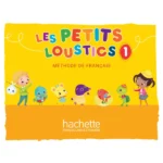 Les Petits Loustics 1 : Livre de l'élève