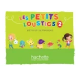 Les Petits Loustics 2 : Livre de l'Eleve