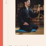 Handmade in Japan : The Pursuit of Perfection in Traditional Crafts