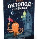 Oktopod u čizmama
