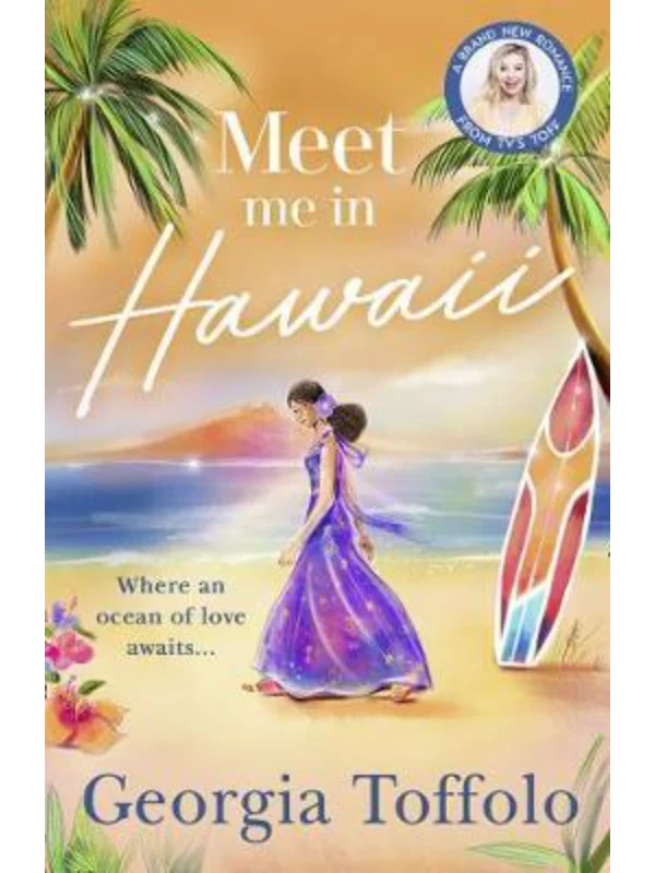 Meet Me in Hawaii 1