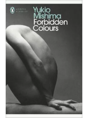 Forbidden Colours 1