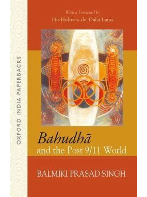 Bahudha And The Post 9/11 World 1
