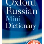 Oxford Russian Mini Dictionary (3/e)